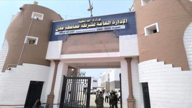أمن عدن يحذر من كارثة.. إطلاق النار على المسيرات يهدد حياتكم