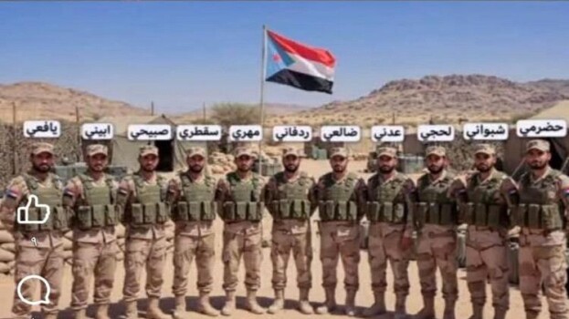 لا ثقة في مطلب الحوثيين بإيقاف الحرب: الجنوب أمام اختبار جديد