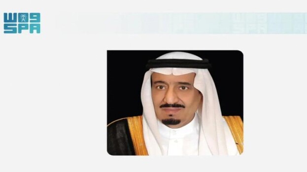 عاجل / قرار سعودي لتصحيح أوضاع اليمنيين المقيمين بصورة غير نظامية