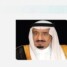 عاجل / قرار سعودي لتصحيح أوضاع اليمنيين المقيمين بصورة غير نظامية