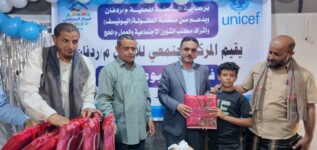 برعاية السلطة المحلية ودعم اليونيسف.. المركز المجتمعي للأطفال بردفان ينظم فعالية اليوم المفتوح ويكرم المشاركين في أنشطته